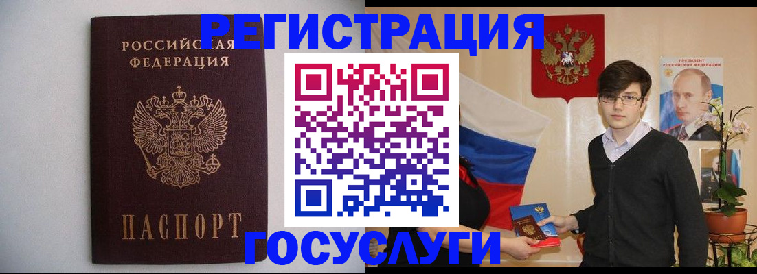 прописка законно в Сафоново