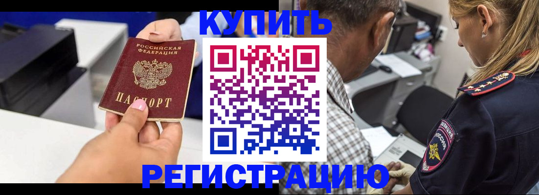 регистрация для дет. сада в Сафоново